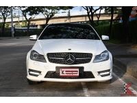Mercedes-Benz C180 1.8 (ปี 2012) W204 AMG Coupe รหัส288 รูปที่ 1